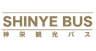 株式会社MARUI(神栄観光バス)