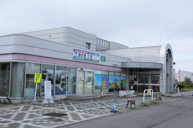 北海道へ観光バス旅行 おすすめの休憩スポット サンファーム三笠 バス観光マガジン