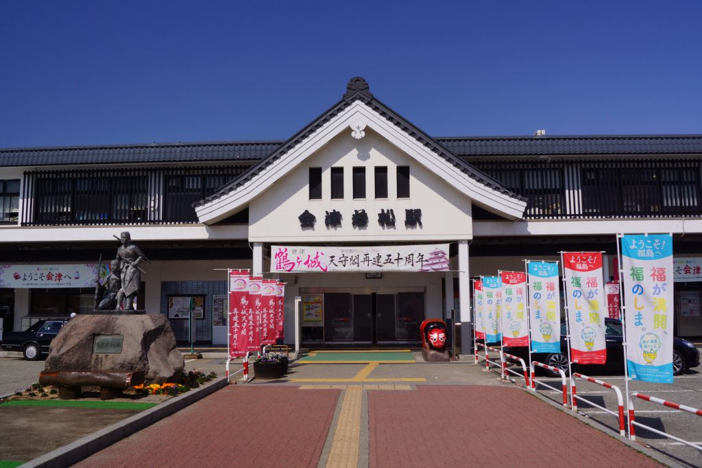 会津若松駅の貸切バス乗り場