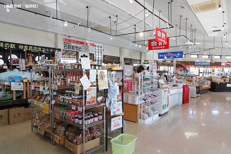 道の駅そうまのお土産