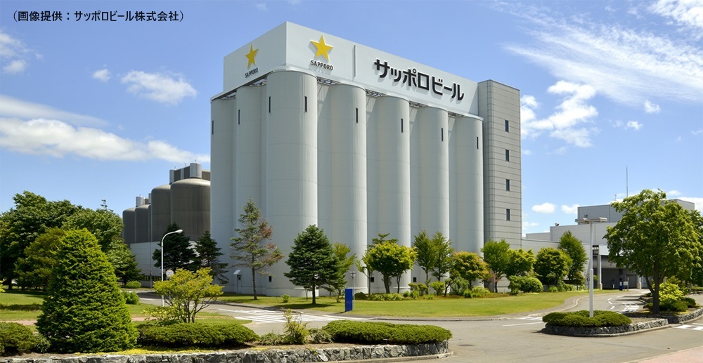 サッポロビール　北海道工場