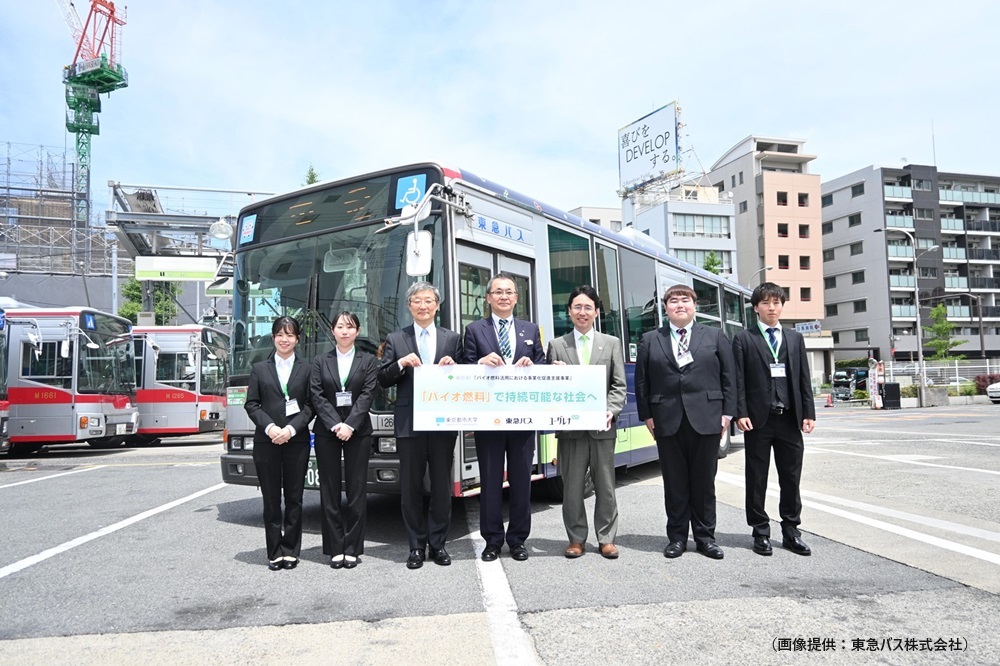 東急バスがバイオ燃料で走るバスを導入