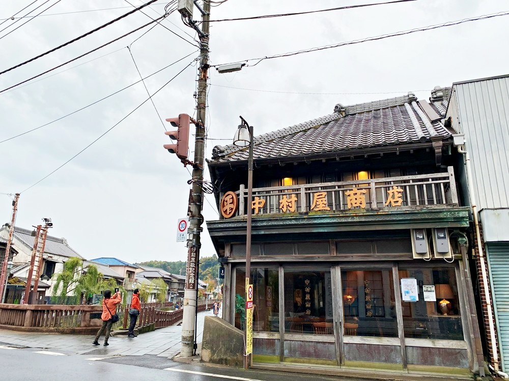 中村屋商店