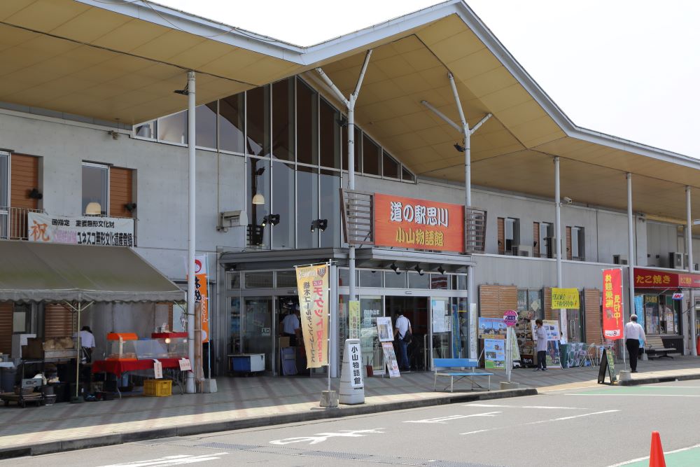 栃木へ観光バス旅行！おすすめの休憩スポット「道の駅 思川（おもいがわ）」