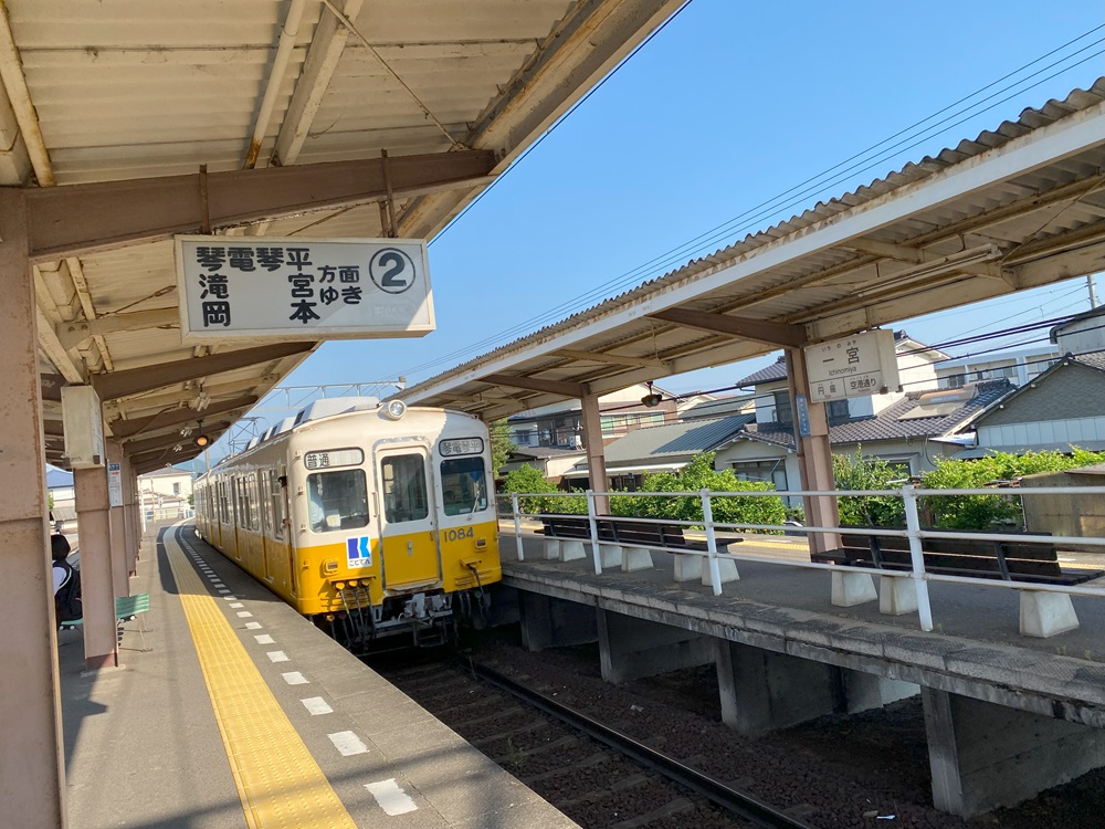 ことでん「一宮駅」