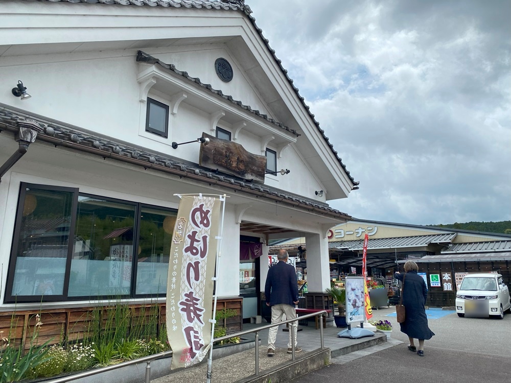 「しもじ本宮店」で昼食