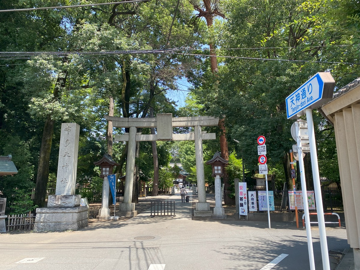 布多天神社