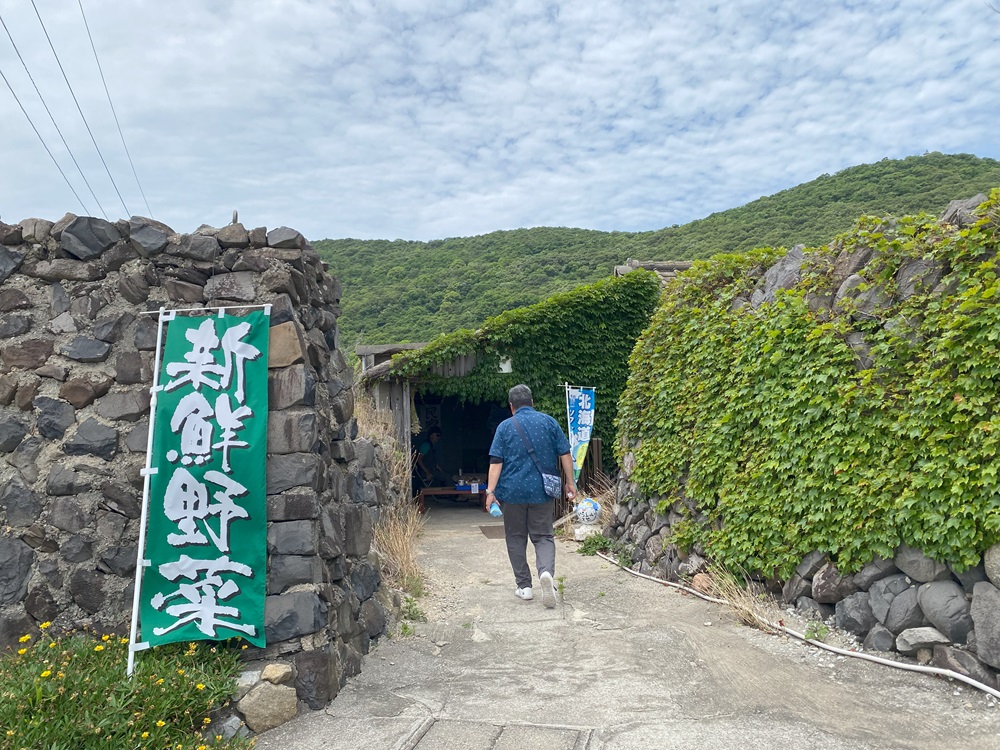 ゲストハウス　里海村