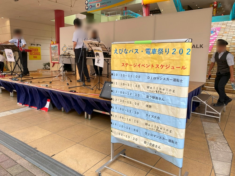 ステージイベント