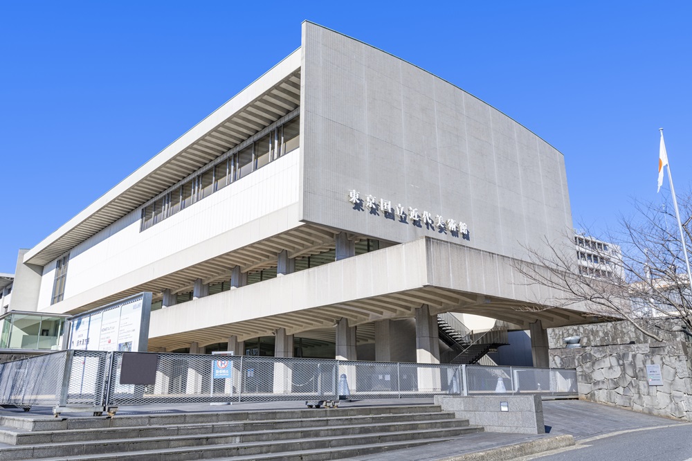 東京国立近代美術館