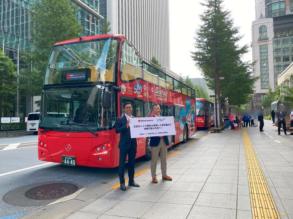 日の丸自動車興業×ユーグレナ、バイオ燃料で走る「スカイバス」「無料巡回バス」運行スタート