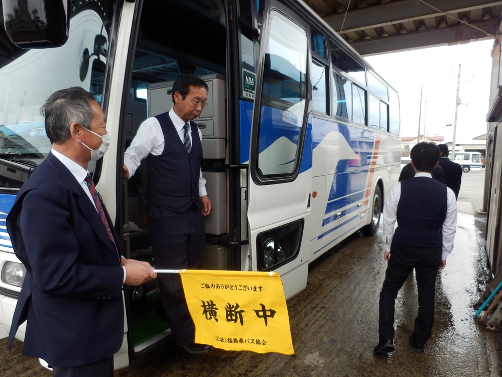 郡山観光交通・安全への取り組み