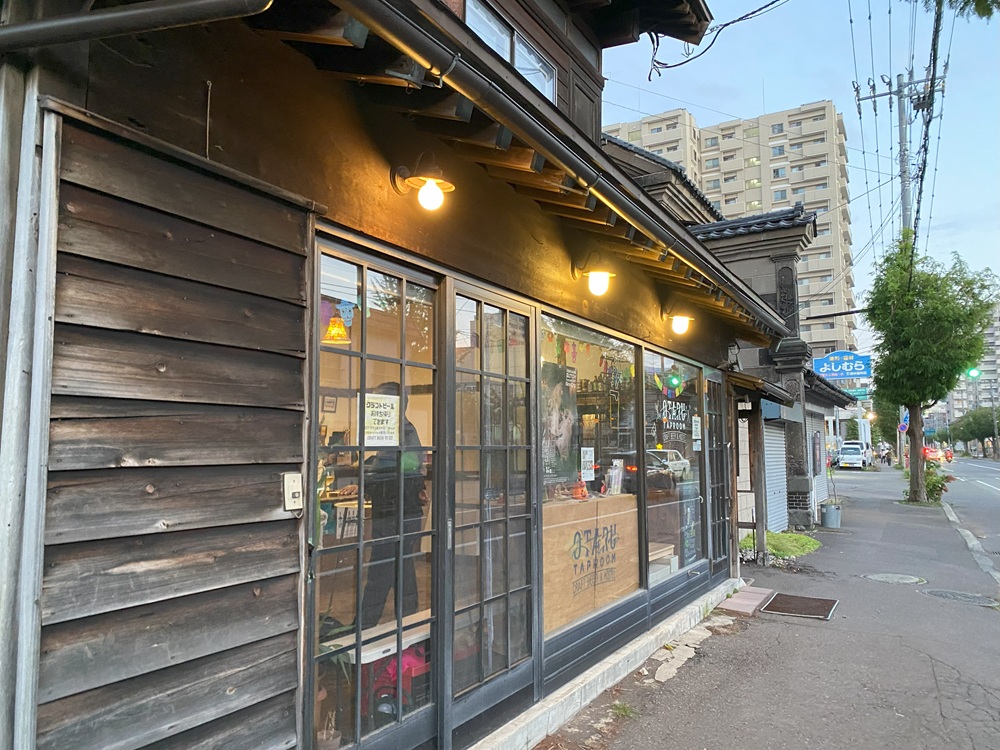 小樽市内にある「Otaru Tap Room Craft Beer & Hostel」