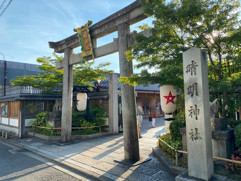 晴明神社