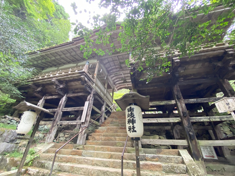 鞍馬・由岐神社