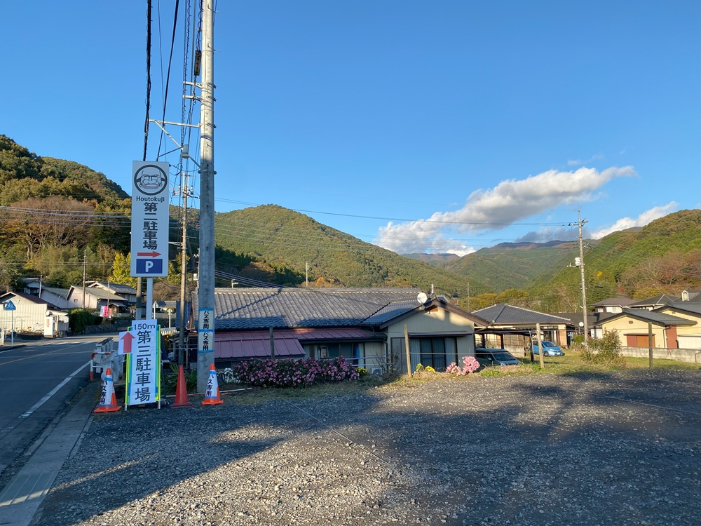 第2駐車場（バス専用）