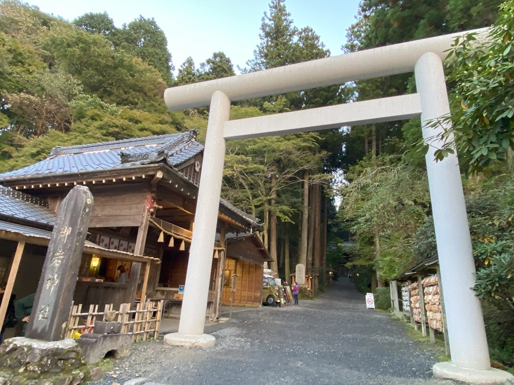 常陸国最古の霊山といわれる「御岩神社」