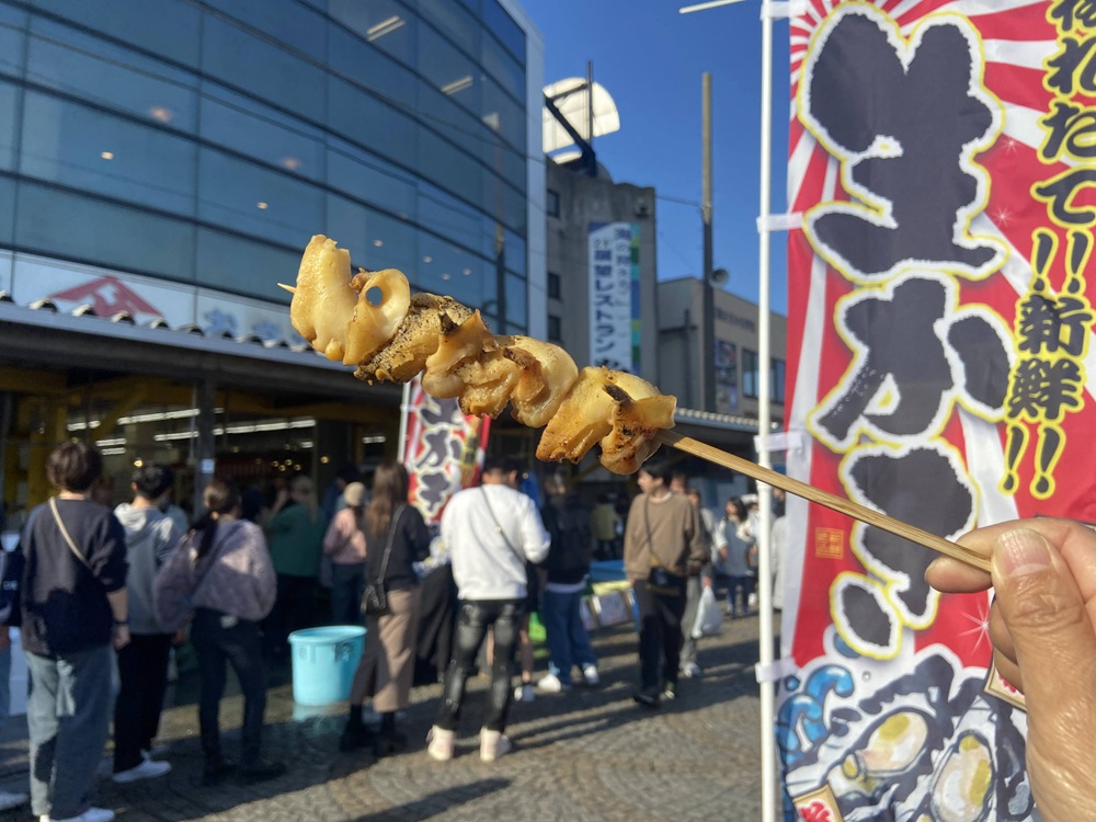 焼きつぶ貝