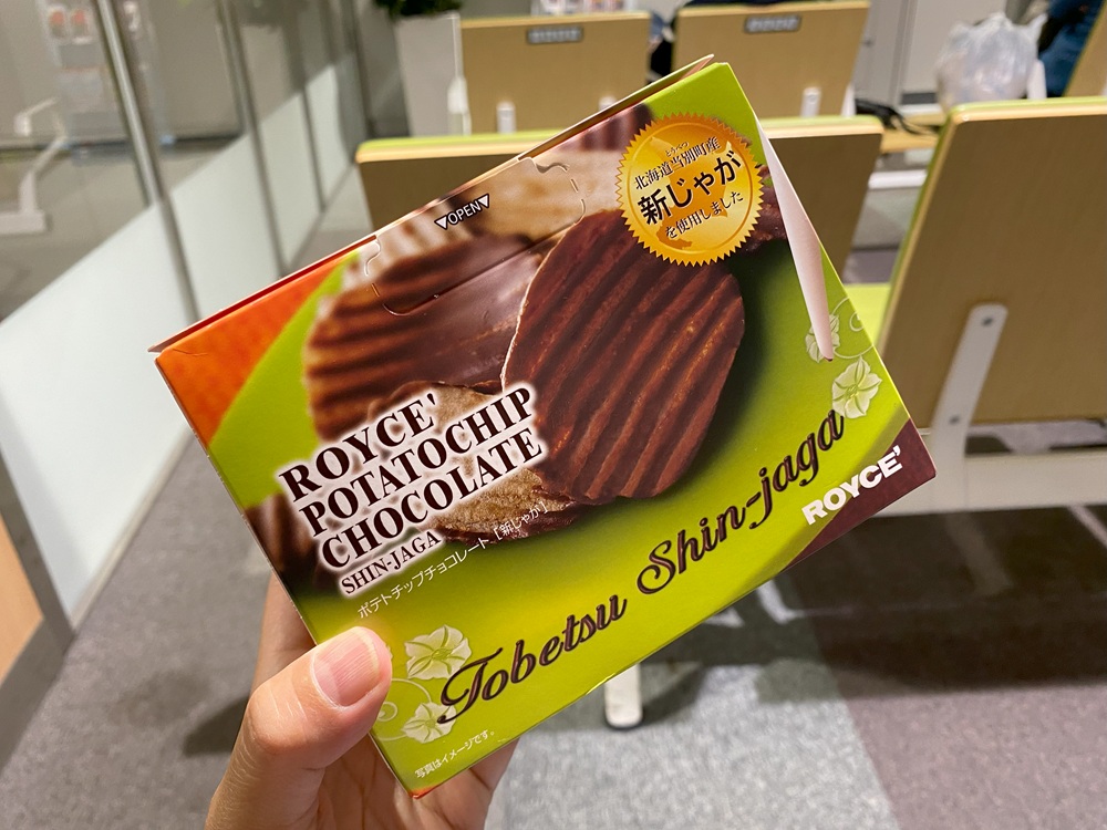 ロイズポテトチップチョコレート