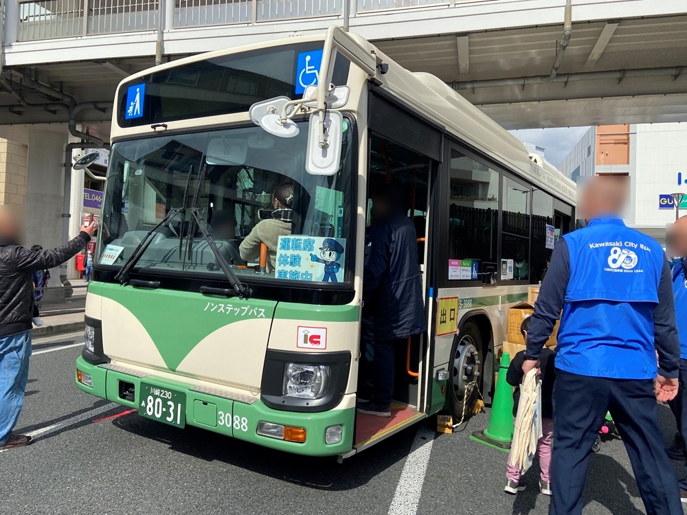 川崎市交通局